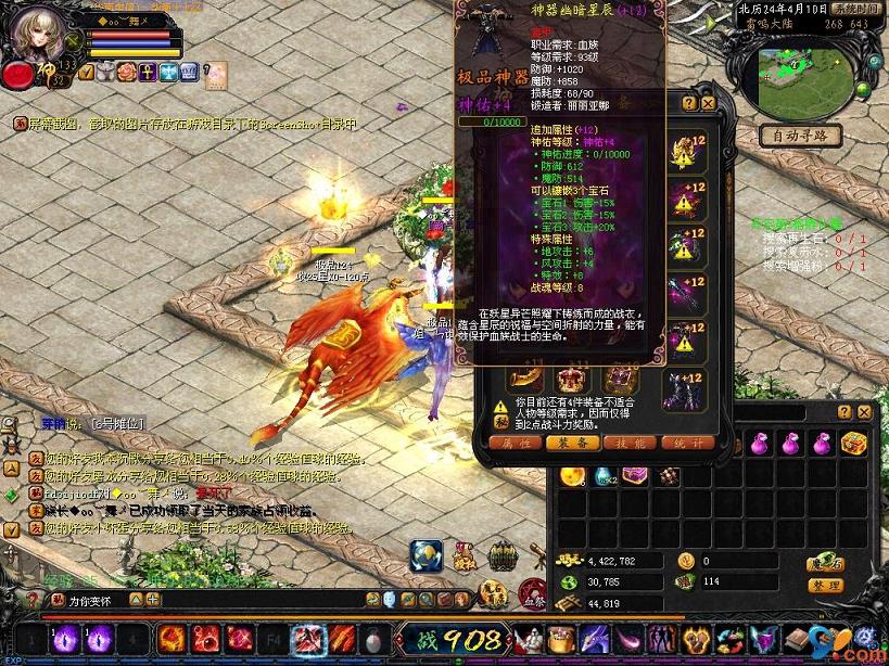 经典魔域怀旧版来袭！无氪金无长主线，畅享自由PK与养成