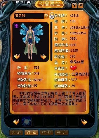 魔域手游账号交易难？看这里，交易猫助你畅玩游戏