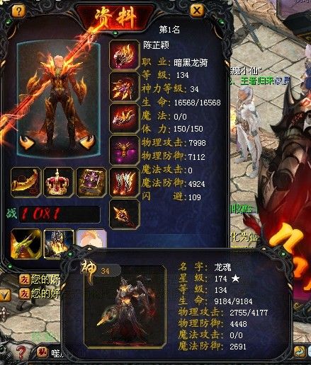 魔域私服首页下载安装，享丰厚奖励与顶级装备