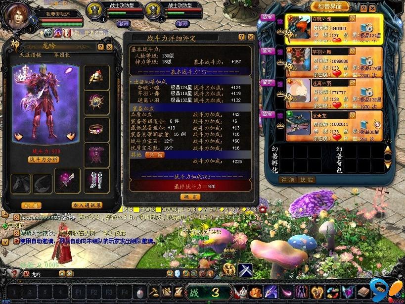 001my魔域游戏，技能超炫福利多，散人玩家快来体验